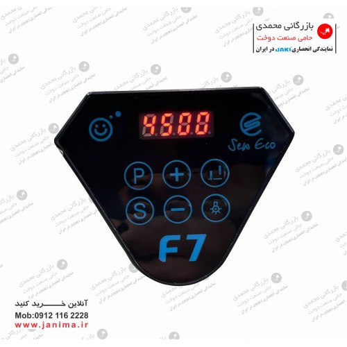 سردوز 5 نخ  جکی F7 موتور سرخود